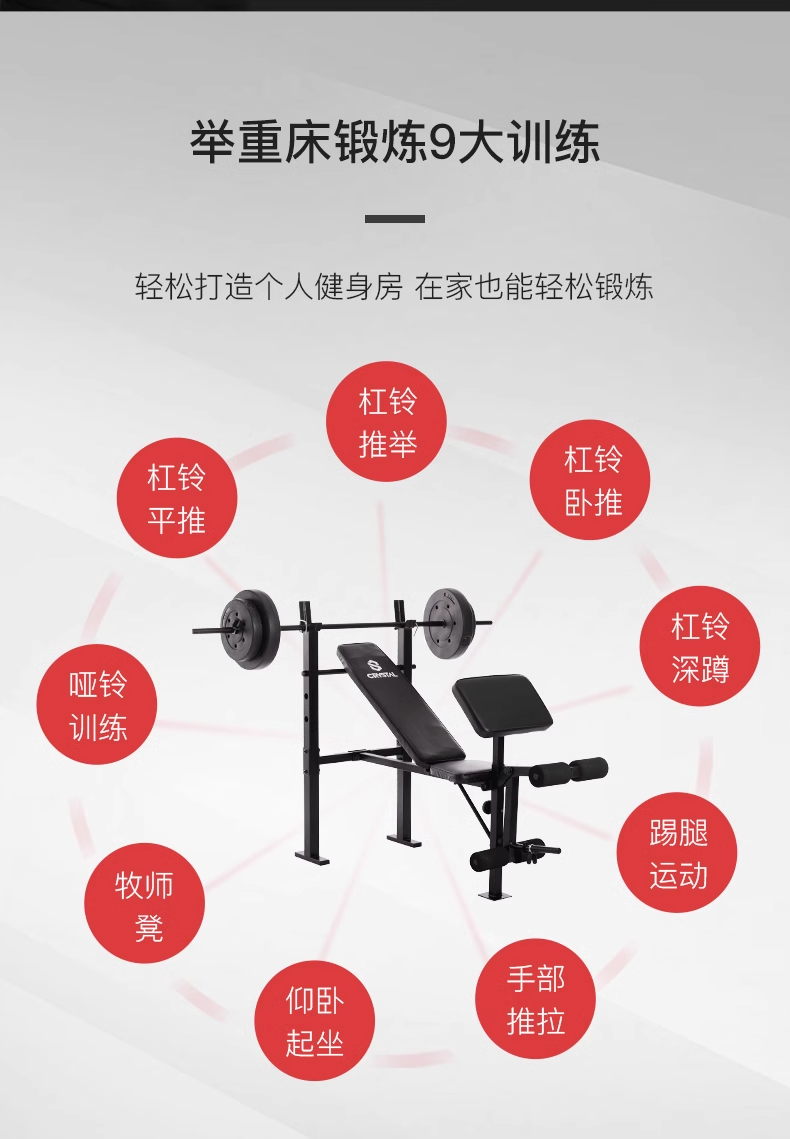 Multi function Home Gym Equipm - огляд і ціна Home Gym Leg Press