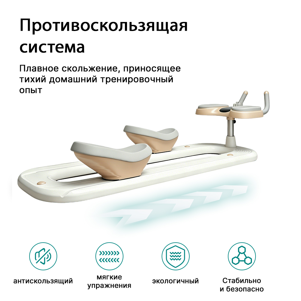 Twist Crawler V2 Home Fitness  - огляд і ціна Home Gym Weight Machine
