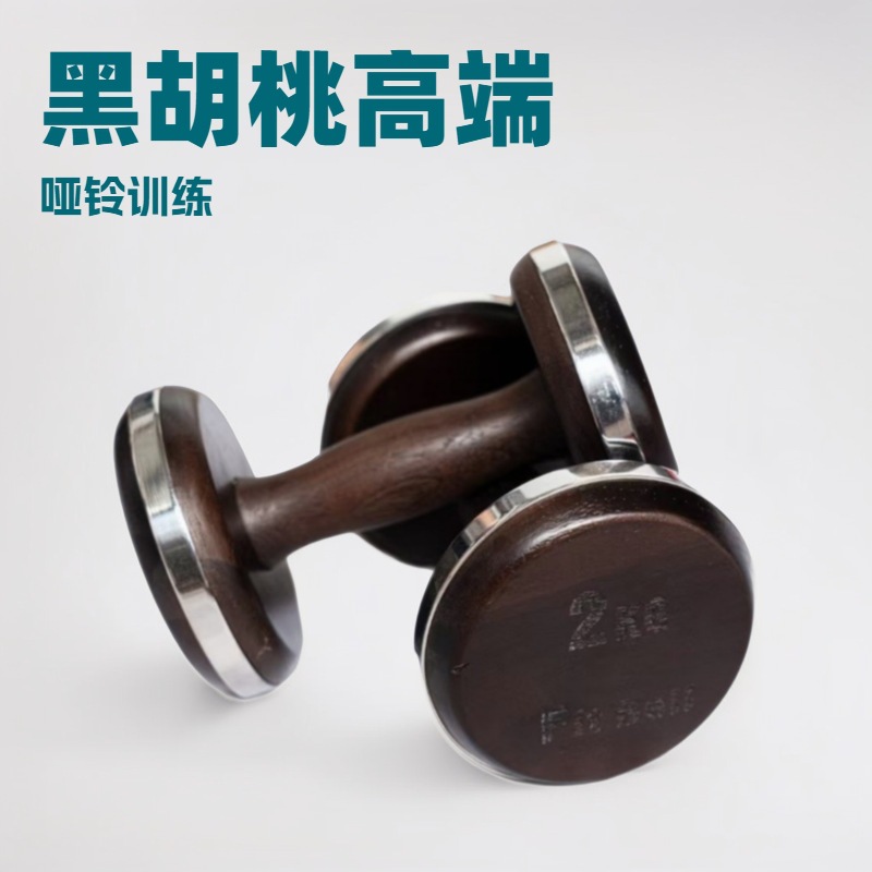 New Design 1-5kg Smart Dumbble - огляд і ціна Home Gym Design