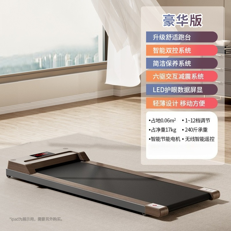 Treadmill, Foldable Quiet Elec - огляд і ціна Home Gym Luxury Design